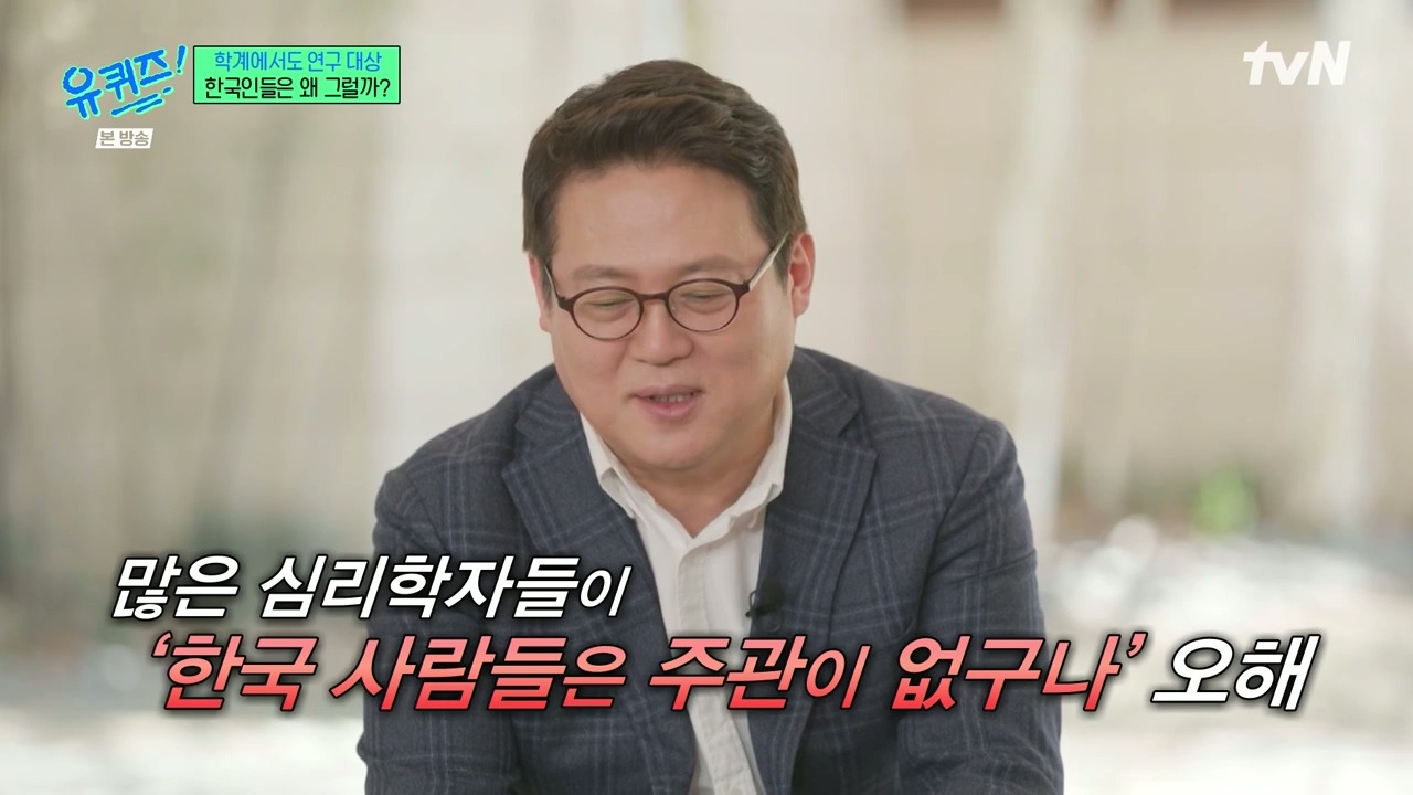 [유퀴즈]-'뭐가-좋아요?'라는-질문에-'아무거나'.jpg-4-이미지