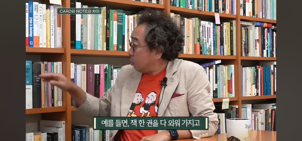 탁월한-사람들은-다-'이걸'-쓰면서-공부한다고-함.jpg-5-이미지