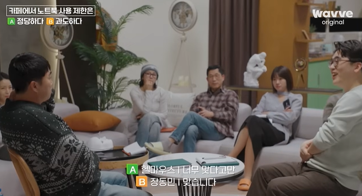 카페에서-노트북-사용-제한은-정당하다-아니다-과도하다-11-이미지