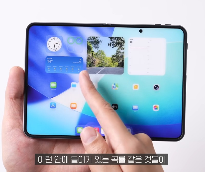 호불호-쎄게-갈릴것같은-아이폰-폴드-화면비율...jpg-5-이미지