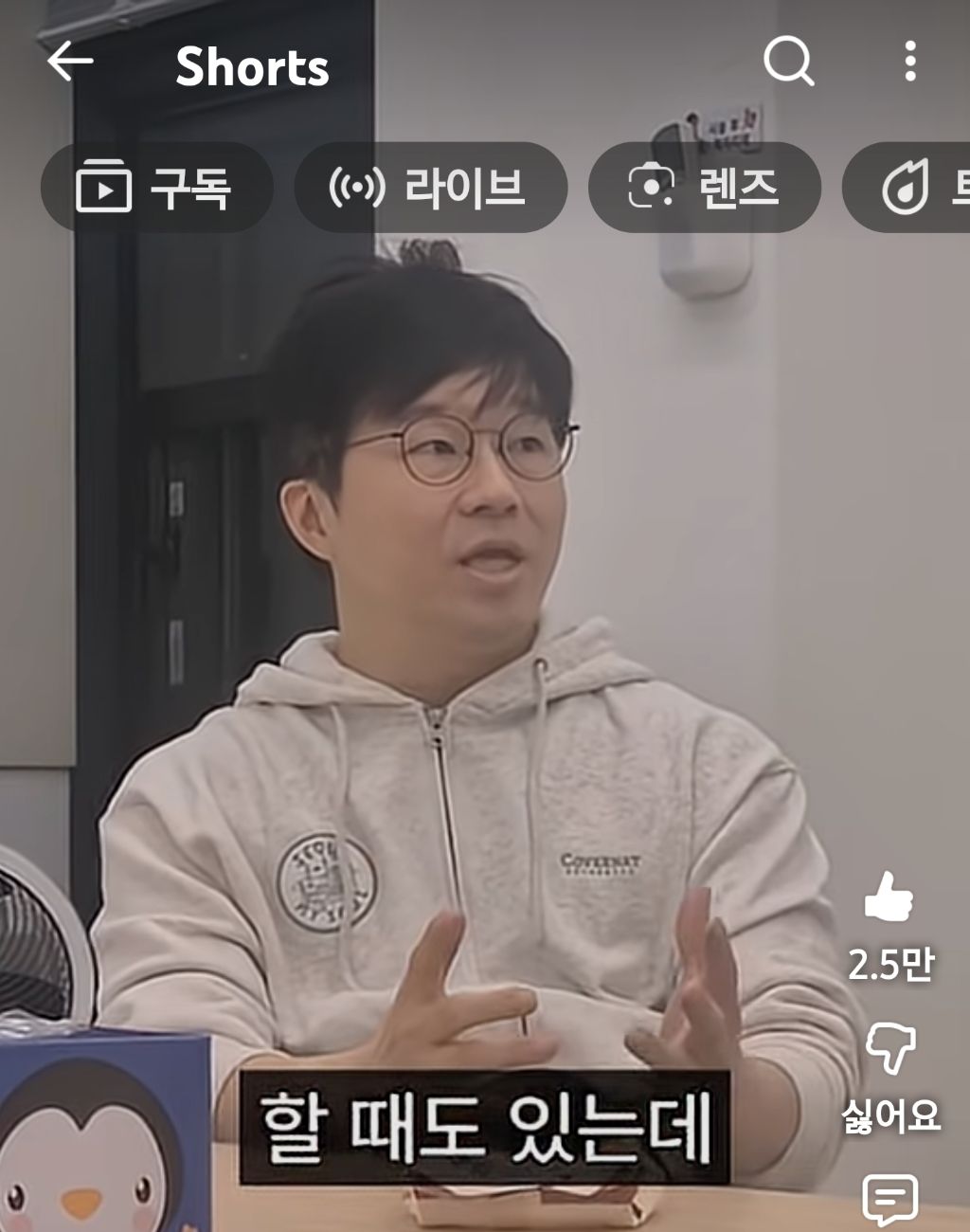 슈카월드:많은-개미가-주식으로-큰돈-못버는-이유-88-이미지