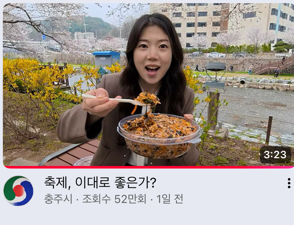 비슷한-시간대에-올라온-두-유튜브-영상-1-이미지