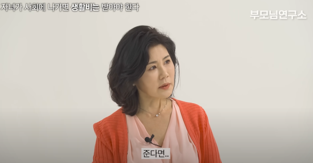 '자녀가-사회에-나가면-생활비는-받아야-한다'엄마들의-생각은?-.jpg-15-이미지