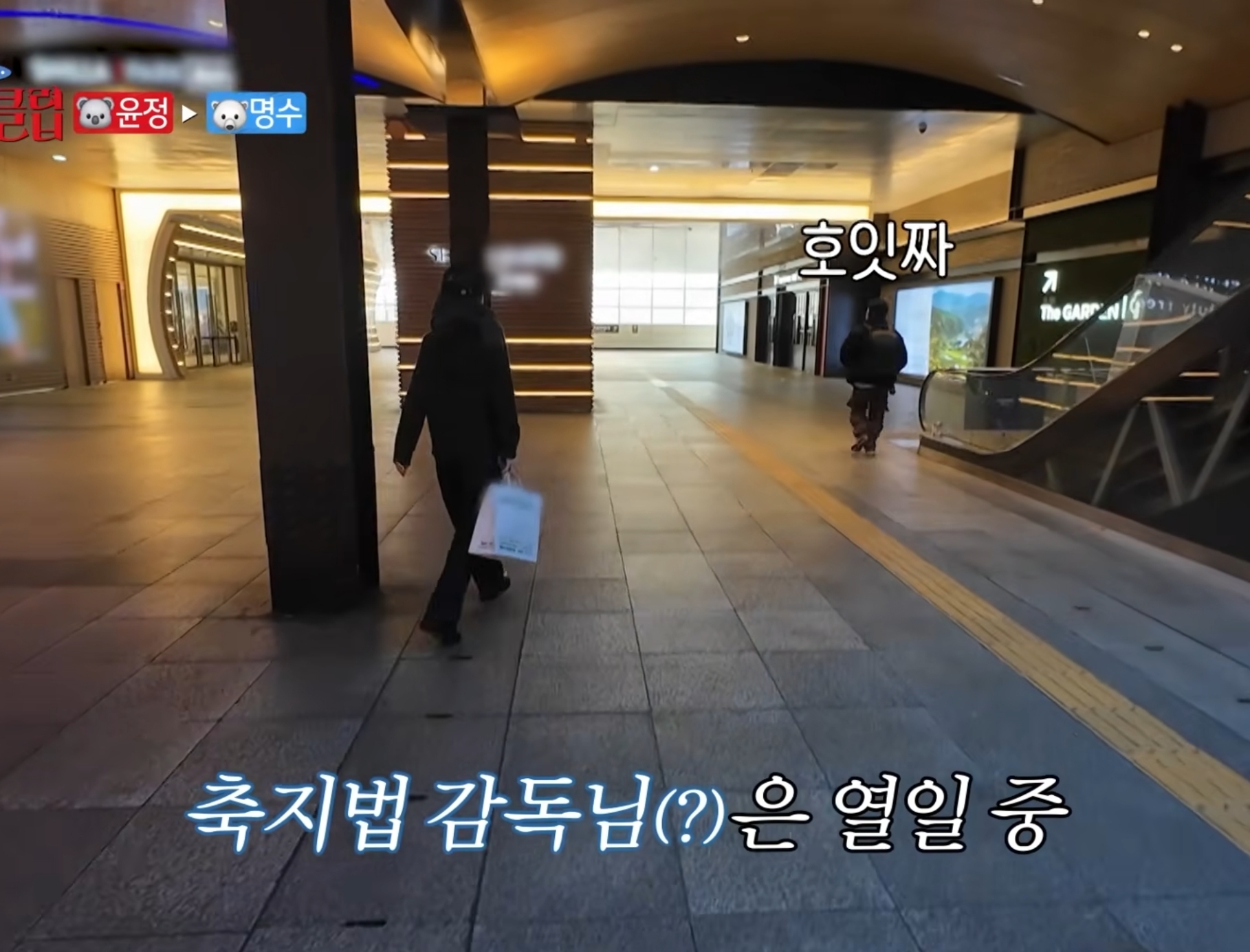 카메라-감독이-신기한-고윤정.jpg-18-이미지