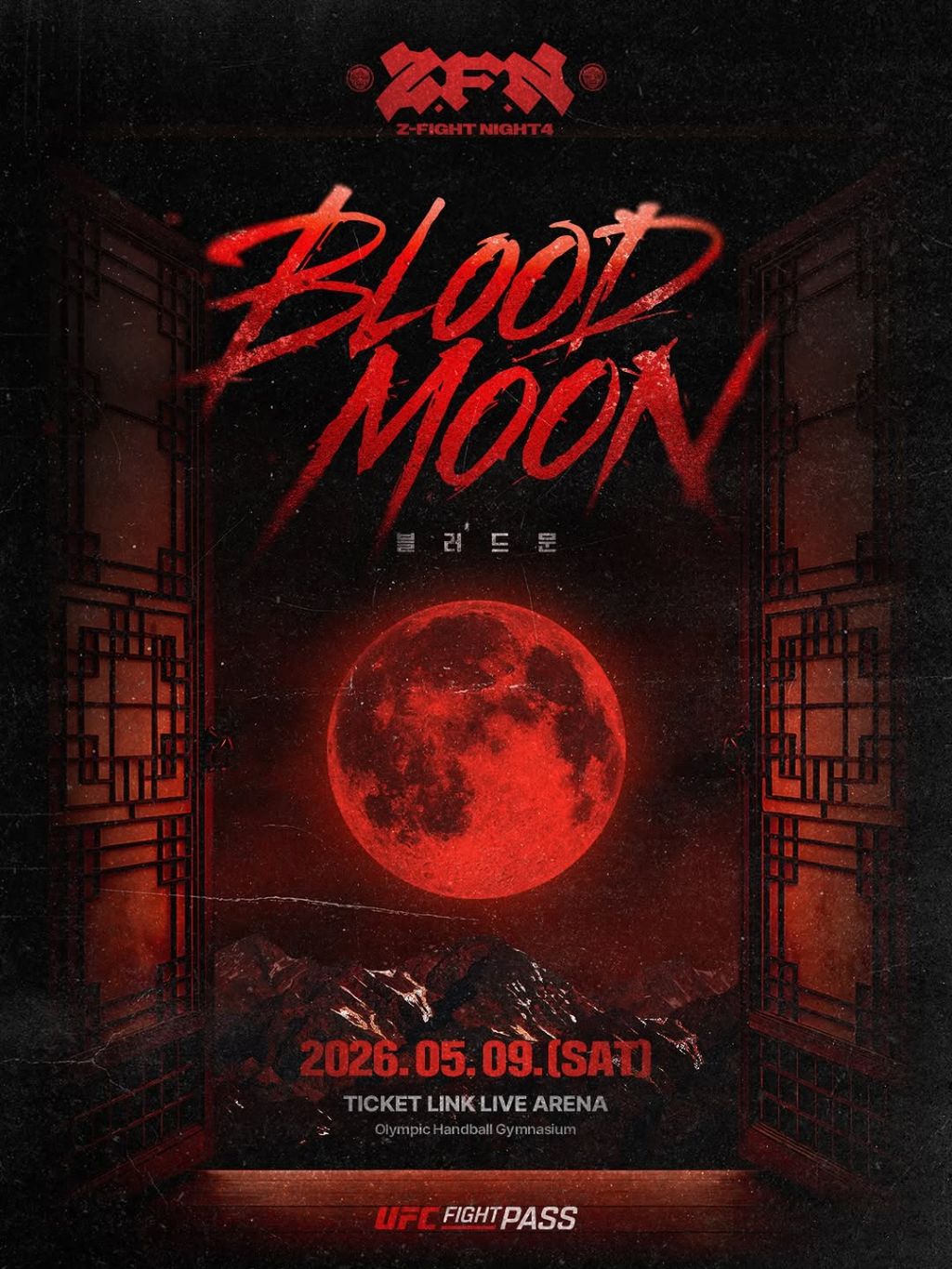 ZFN-04-Blood-Moon-오피셜-티저영상.avi-1-이미지