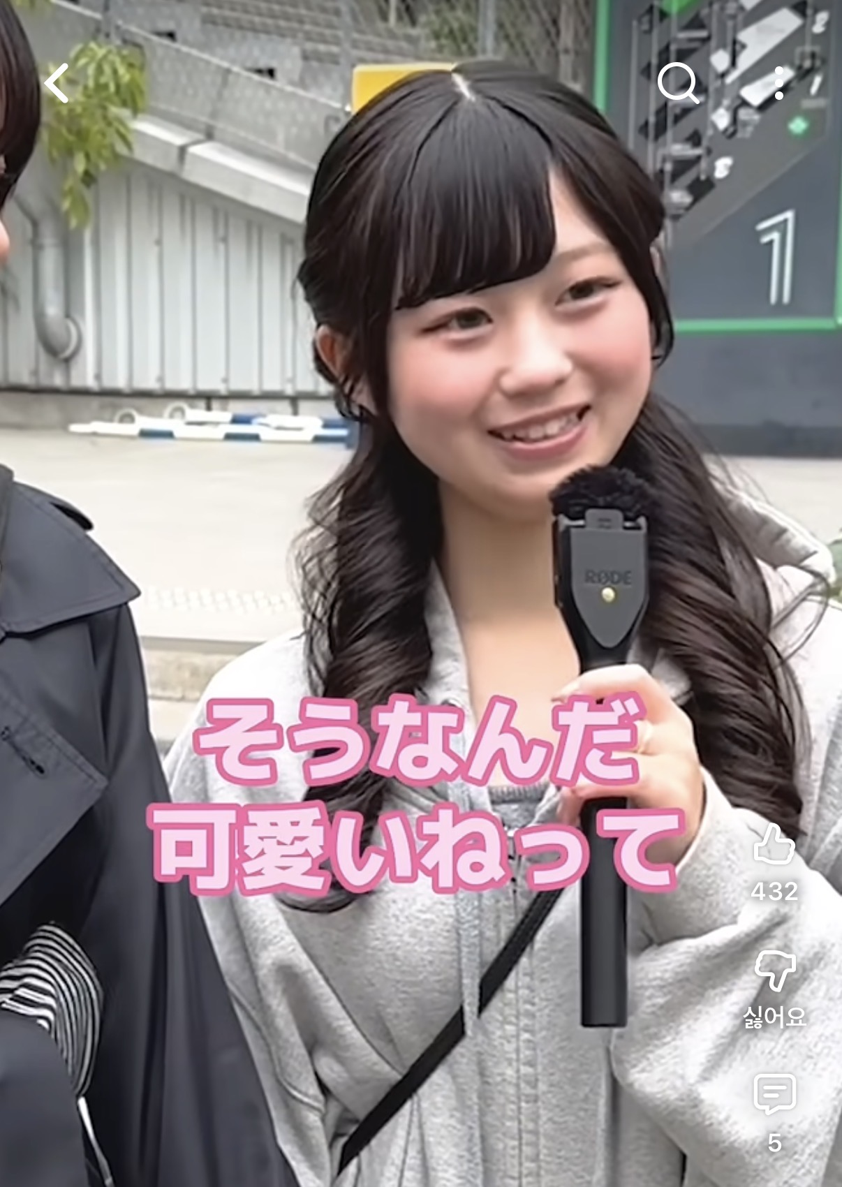 일본-동성커플-길거리-인터뷰-69-이미지