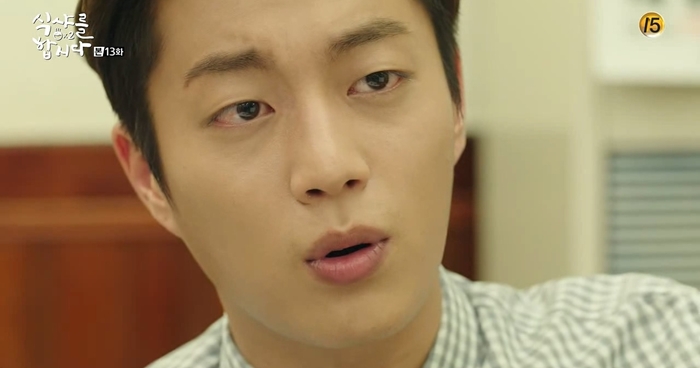 ＜식샤를-합시다2＞-에서-보여주던-백수지의-인생.jpg-15-이미지