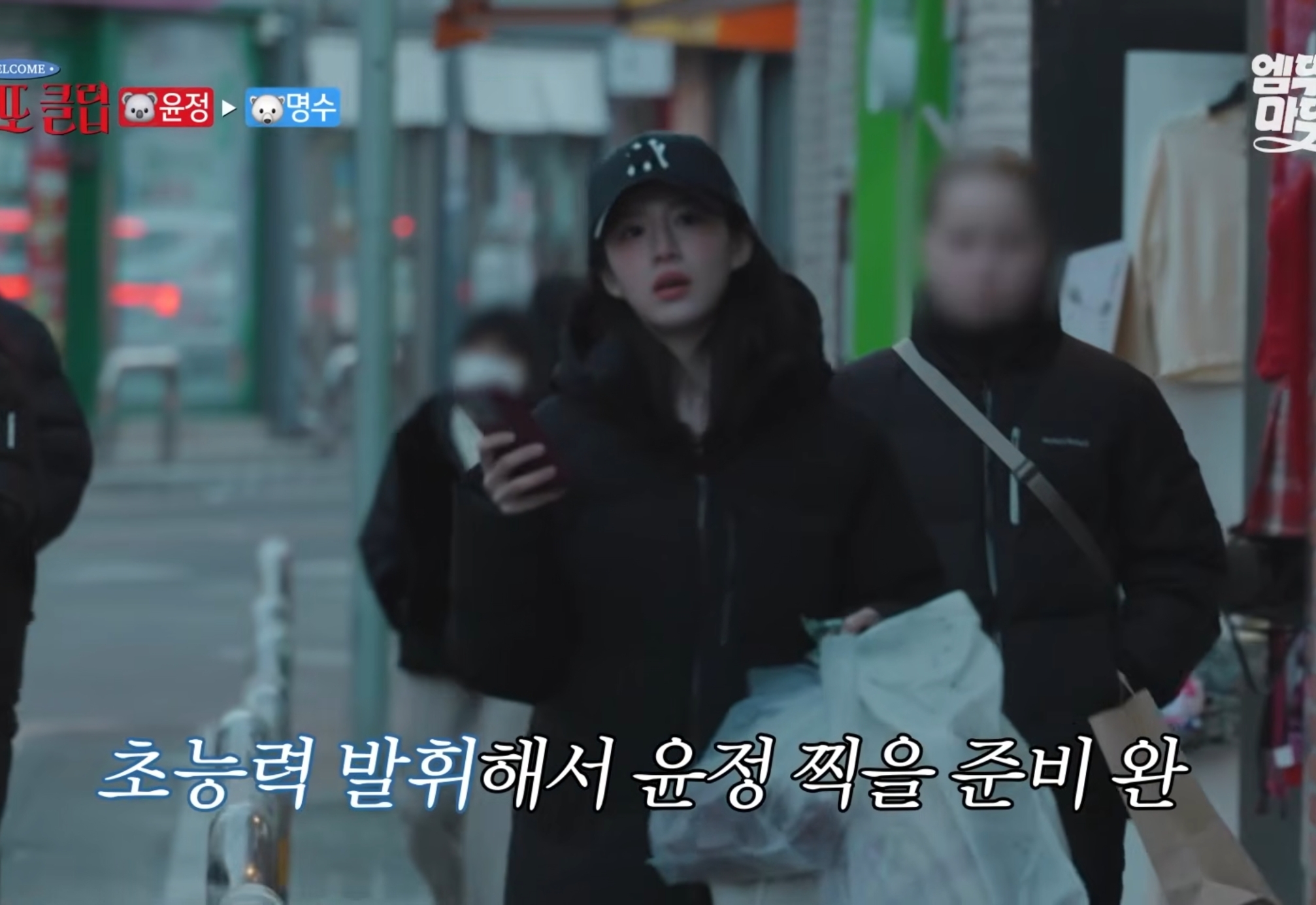 카메라-감독이-신기한-고윤정.jpg-34-이미지