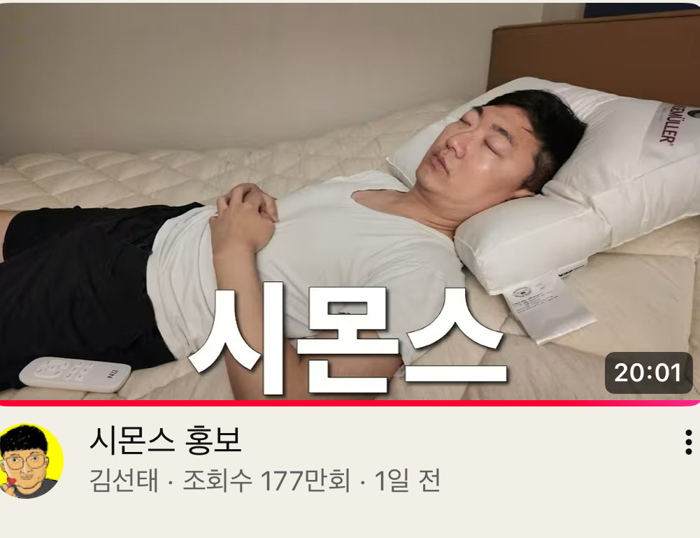 어제-동시간에-올라온-두-유튜브-영상-2-이미지