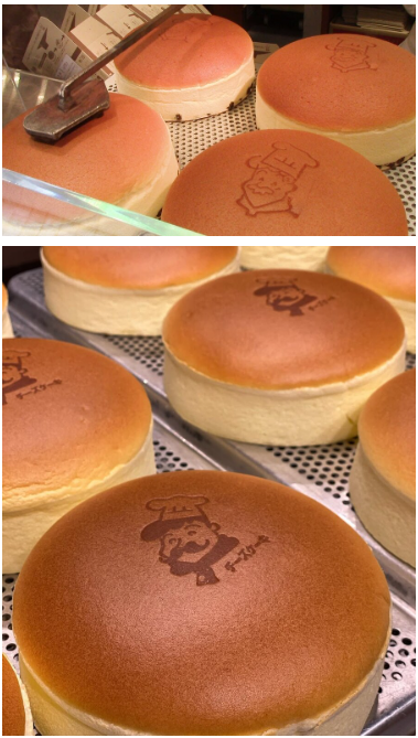 "오리지널-레시피-그대로,-오사카의-맛!"-2-이미지