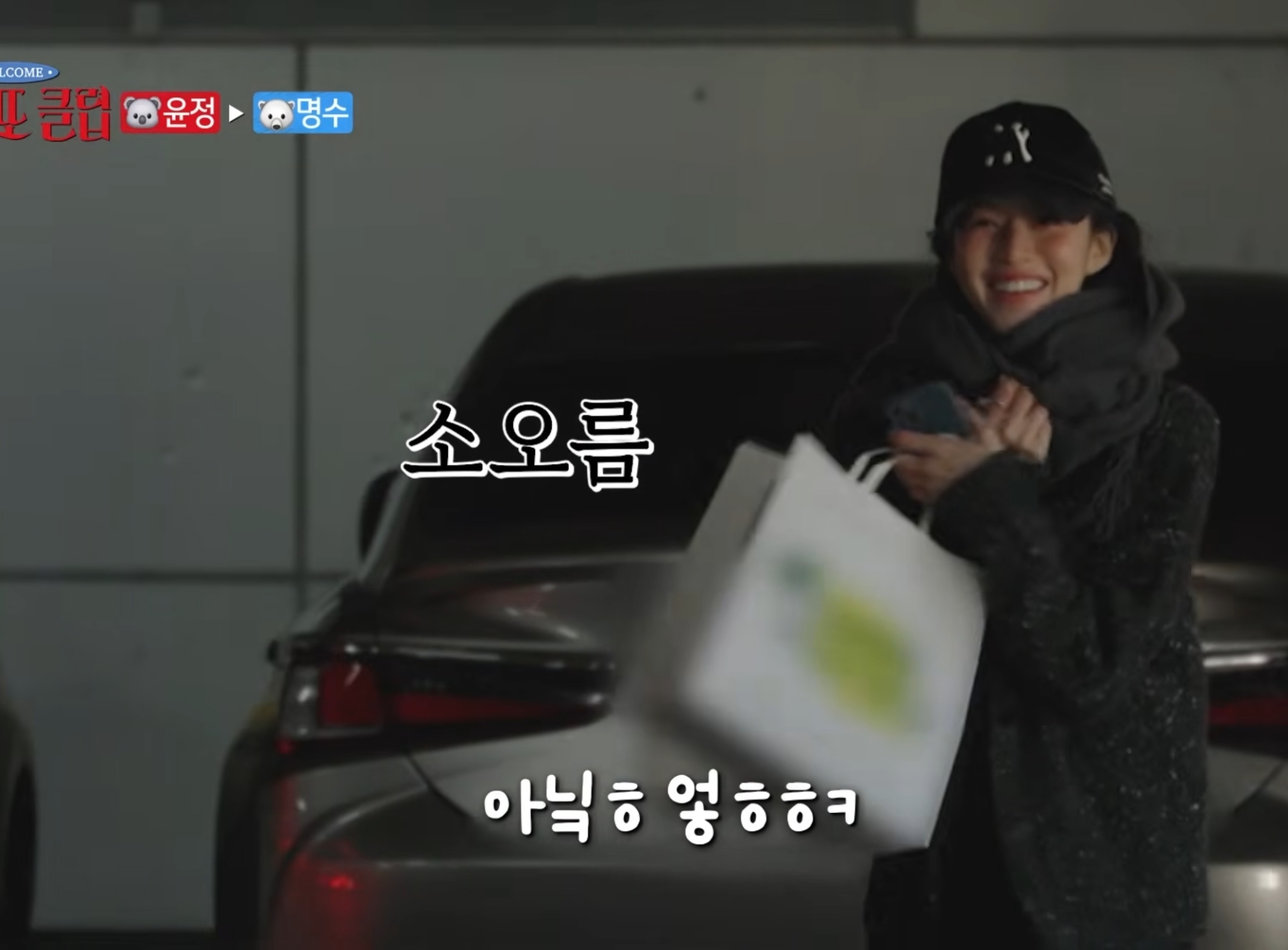 카메라-감독이-신기한-고윤정.jpg-25-이미지