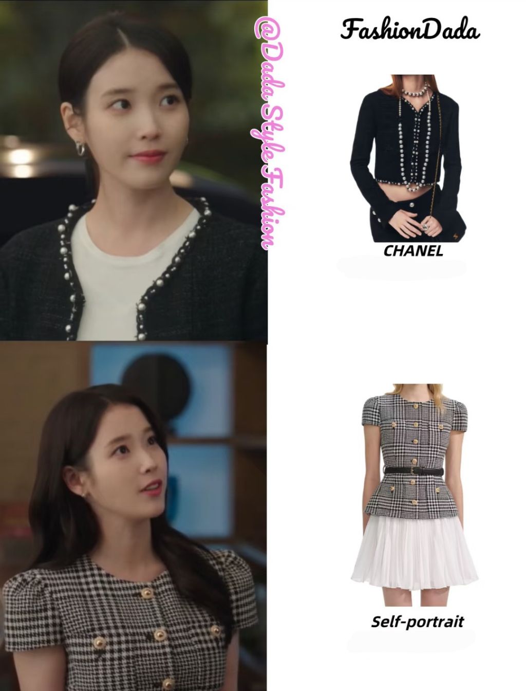 연속극-＜21세기-대군-부인＞-성희주-역의-아이유가-입은-의상들-일부-4-이미지