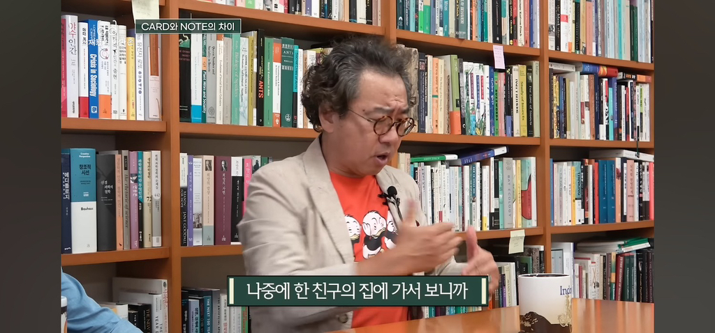 탁월한-사람들은-다-'이걸'-쓰면서-공부한다고-함.jpg-18-이미지