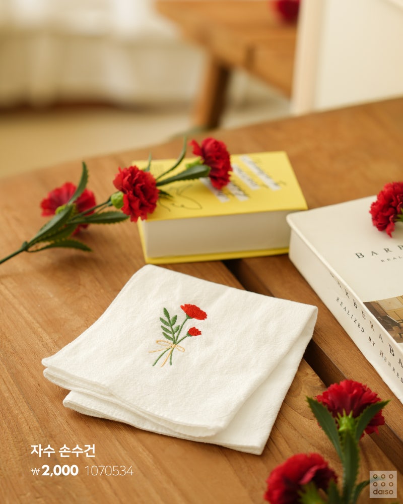 2026-다이소-가정의-달💐-어린이날부터~생화-카네이션-&-카네이션-브로치🌹-어버이날까지-준비-끝!🎁-우리-가족-웃음-버튼-ON-25-이미지