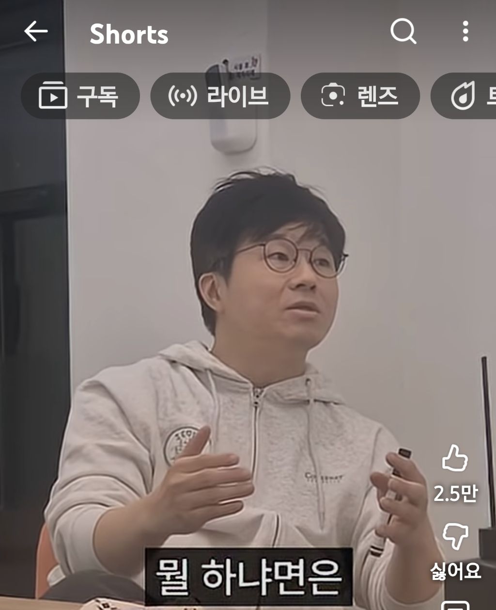 슈카월드:많은-개미가-주식으로-큰돈-못버는-이유-21-이미지