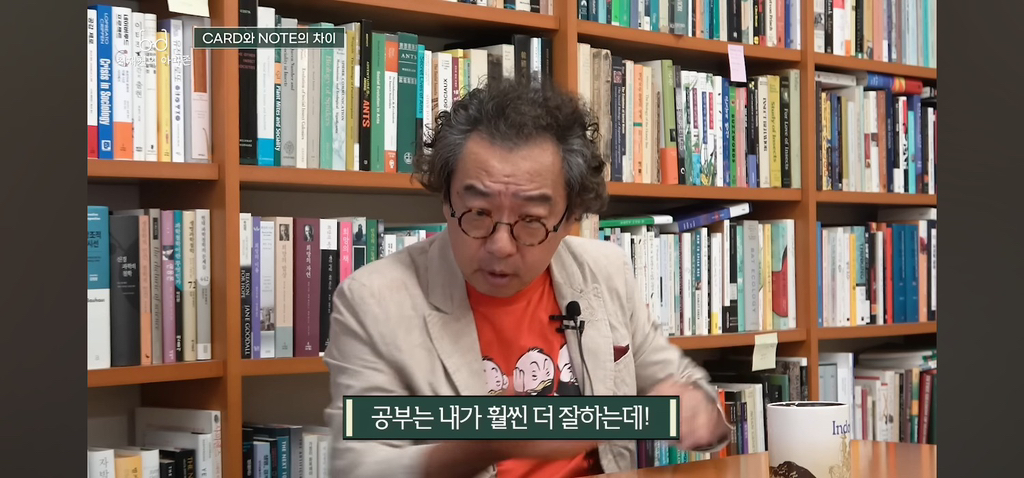 탁월한-사람들은-다-'이걸'-쓰면서-공부한다고-함.jpg-4-이미지