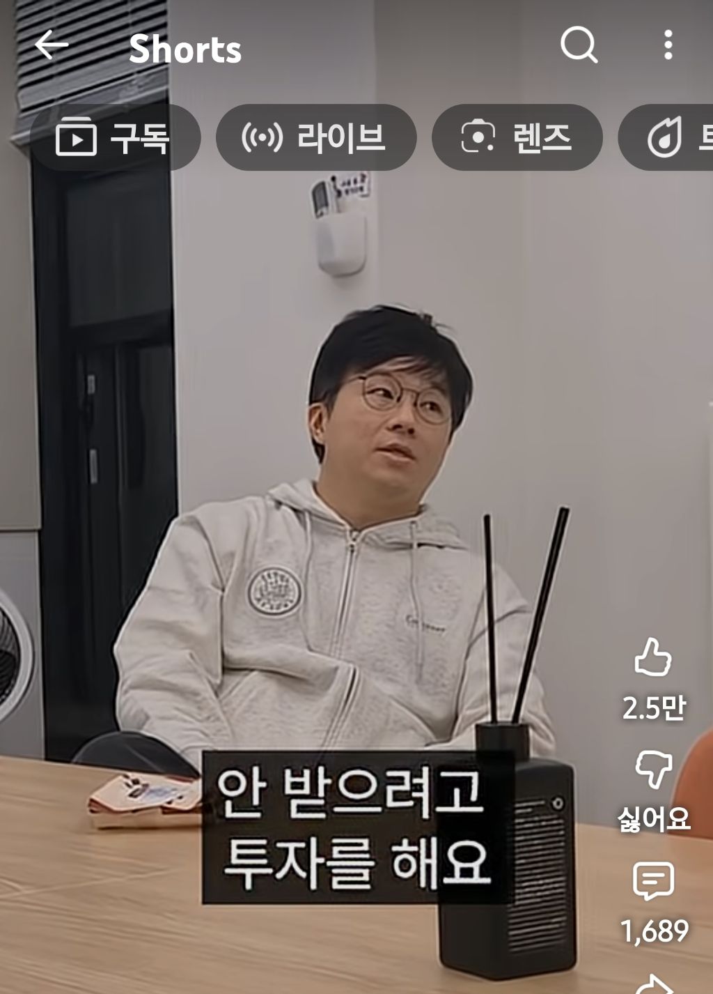 슈카월드:많은-개미가-주식으로-큰돈-못버는-이유-3-이미지