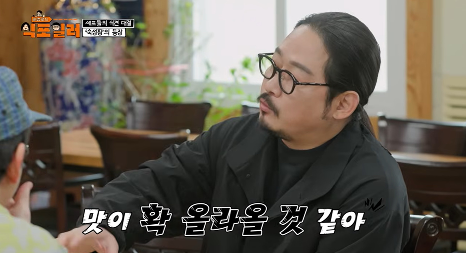 모든-음식이-숙성-하면-맛있다는-논리를-펼치는-남자-11-이미지