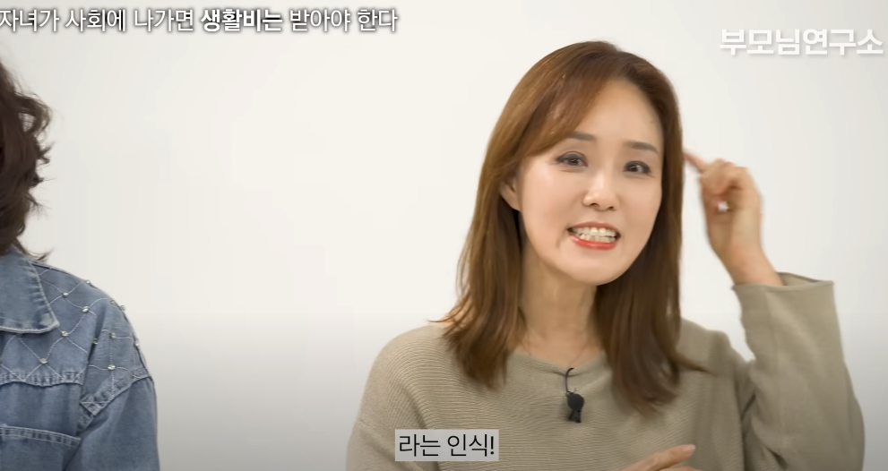 '자녀가-사회에-나가면-생활비는-받아야-한다'엄마들의-생각은?-.jpg-29-이미지