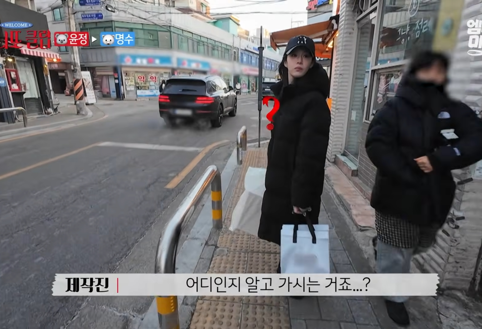 카메라-감독이-신기한-고윤정.jpg-28-이미지