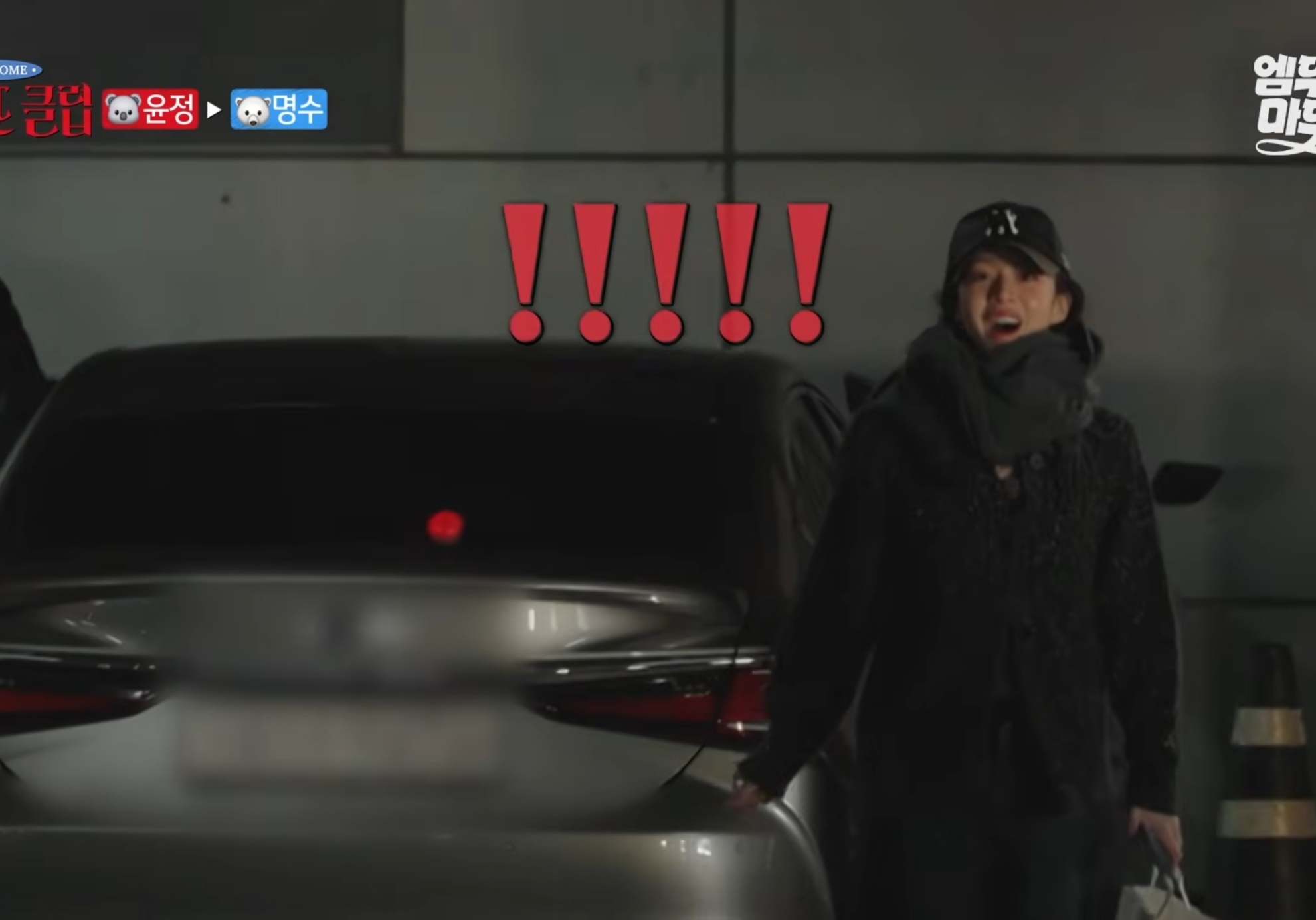 카메라-감독이-신기한-고윤정.jpg-23-이미지