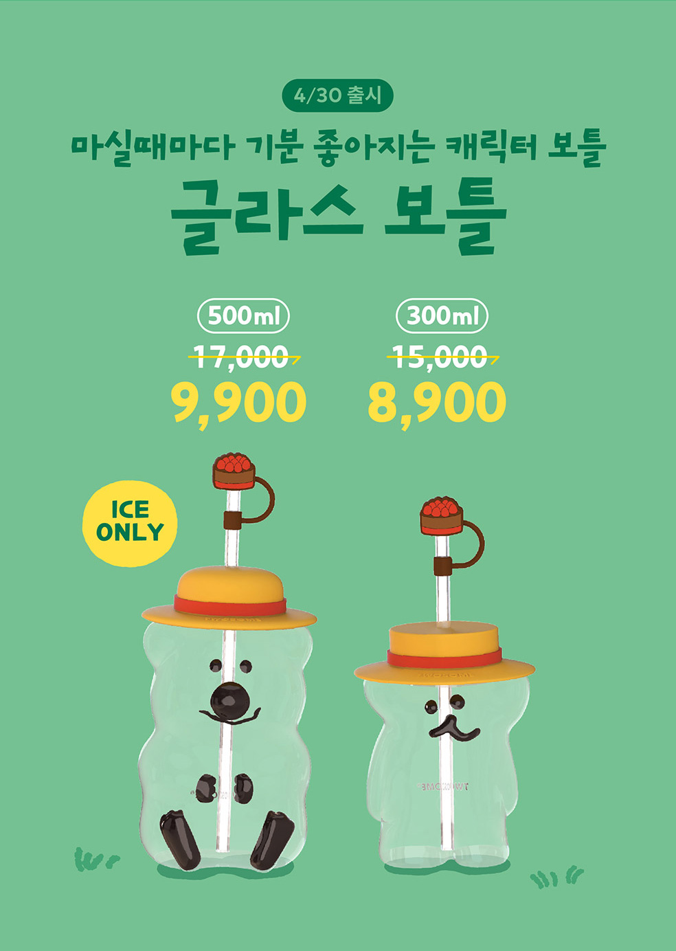 투썸-플레이스-X-다이노탱-콜라보-굿즈-출시-8-이미지