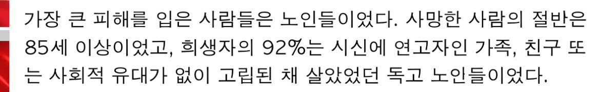 유럽-거리미관-좋은게-꼭-장점만은-아님-13-이미지