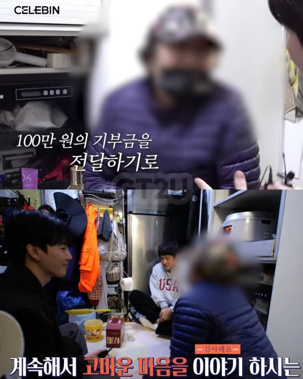 기안84의-100챌린지-1-이미지