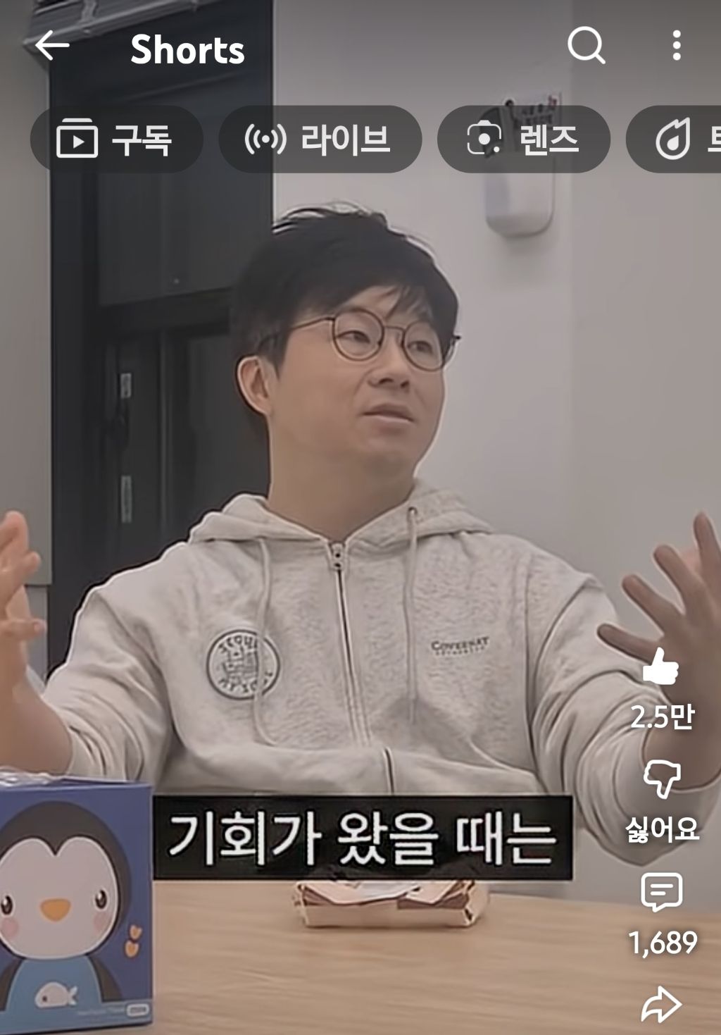 슈카월드:많은-개미가-주식으로-큰돈-못버는-이유-85-이미지