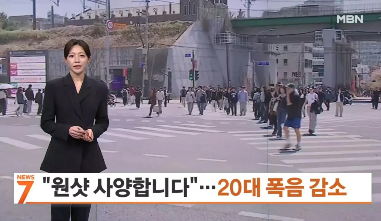 술-많이먹는-문화-사라지고있는-20대-.jpg-0-이미지