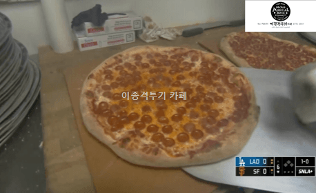 미국-야구장에서-파는-피자-0-이미지