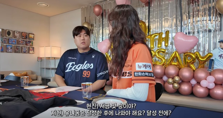 류현진:-200승-그거-맞추면-되지-2-이미지