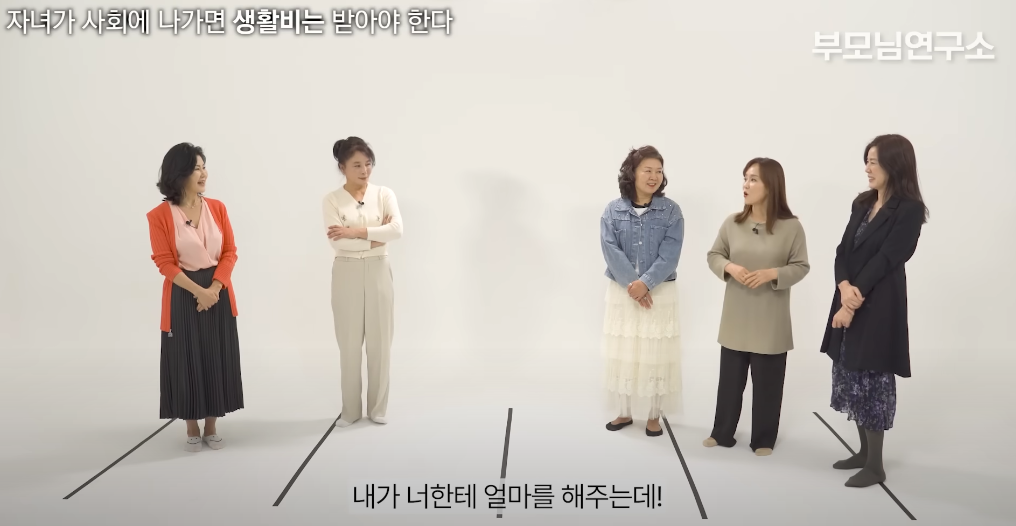 '자녀가-사회에-나가면-생활비는-받아야-한다'엄마들의-생각은?-.jpg-33-이미지