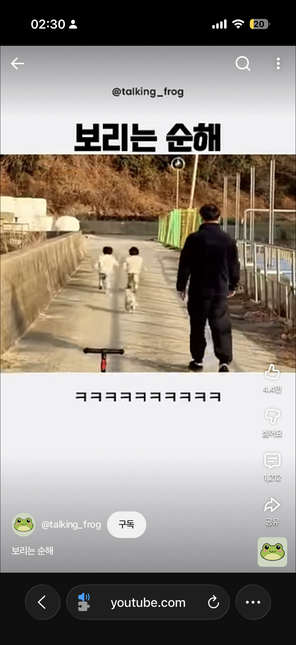 눈감고-하나-둘-셋-띠어-1-이미지