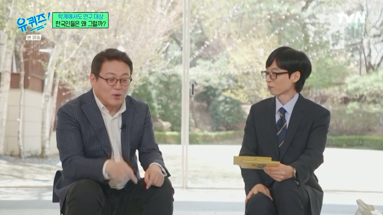 [유퀴즈]-'뭐가-좋아요?'라는-질문에-'아무거나'.jpg-19-이미지