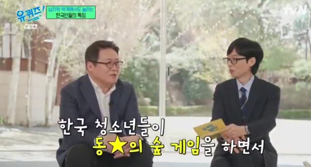 한국인들은-게임-동물의-숲도-노동의-숲으로-바꾸어버림.twt-3-이미지