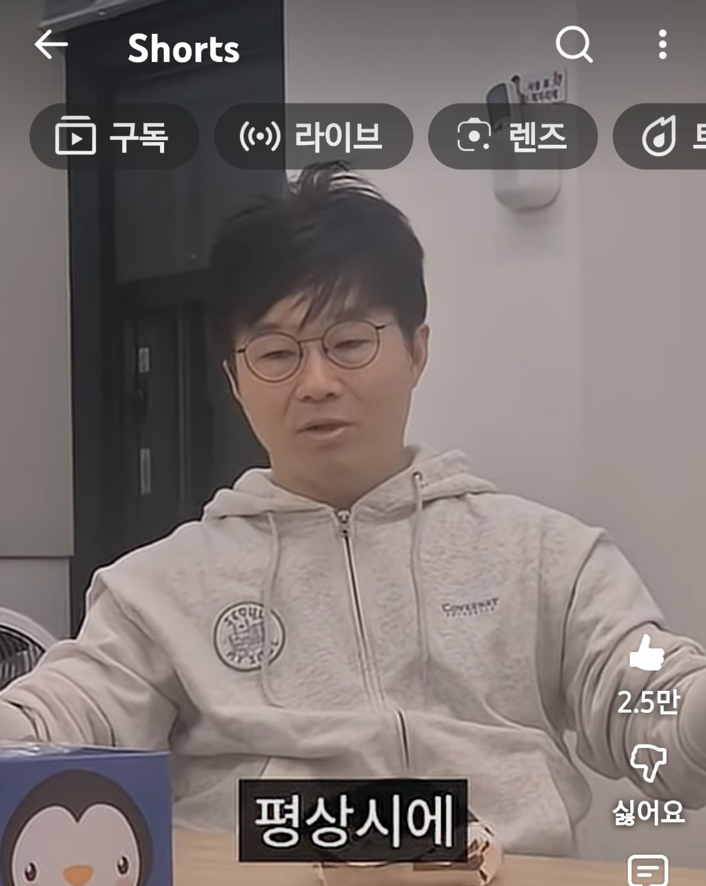 슈카월드:많은-개미가-주식으로-큰돈-못버는-이유-80-이미지