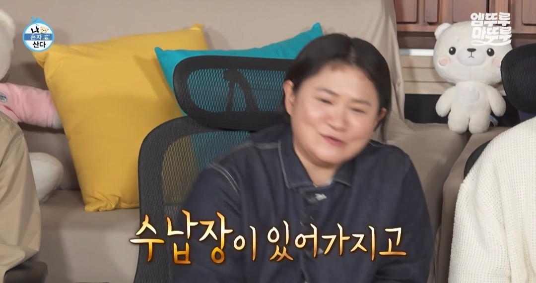 [나혼자산다]-김신영-집-거실-쓰레기통-위치ㅋㅋㅋ-4-이미지