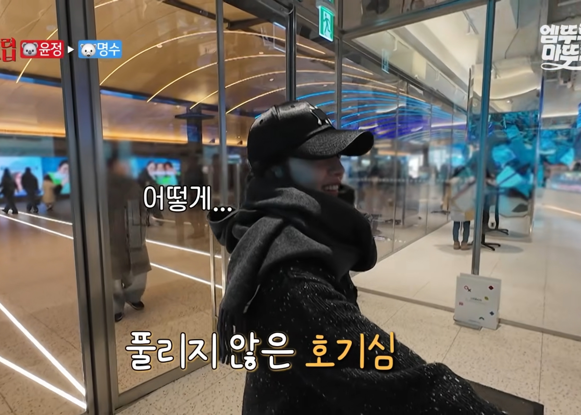 카메라-감독이-신기한-고윤정.jpg-8-이미지