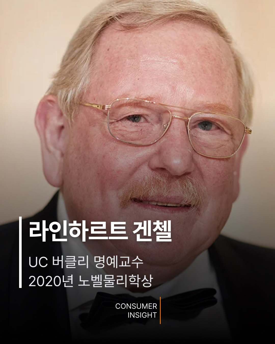 또-어떻게-섭외한건가-싶은-EBS-'위대한-수업'-시즌6-라인업-6-이미지