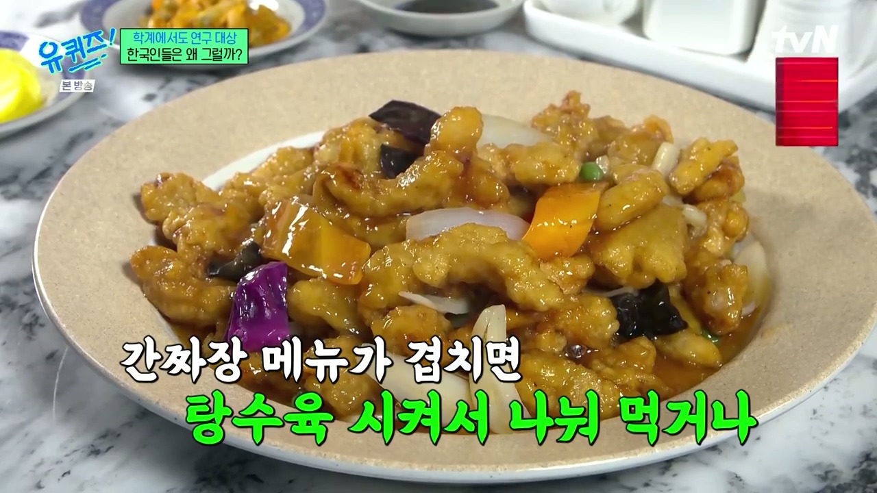 [유퀴즈]-'뭐가-좋아요?'라는-질문에-'아무거나'.jpg-10-이미지