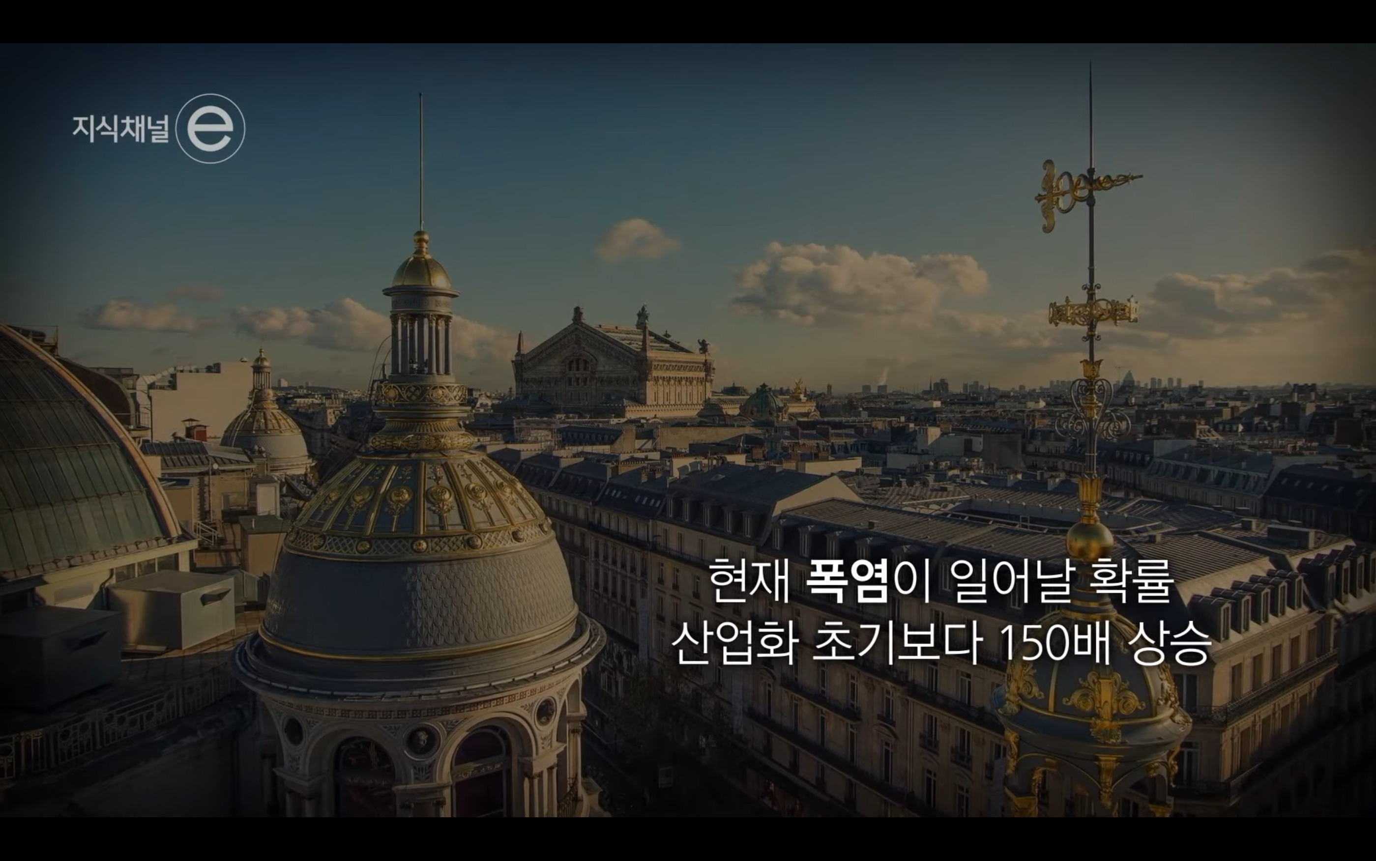 유럽-거리미관-좋은게-꼭-장점만은-아님-5-이미지