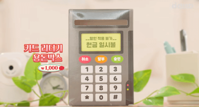 2026-다이소-가정의-달💐-어린이날부터~생화-카네이션-&-카네이션-브로치🌹-어버이날까지-준비-끝!🎁-우리-가족-웃음-버튼-ON-12-이미지