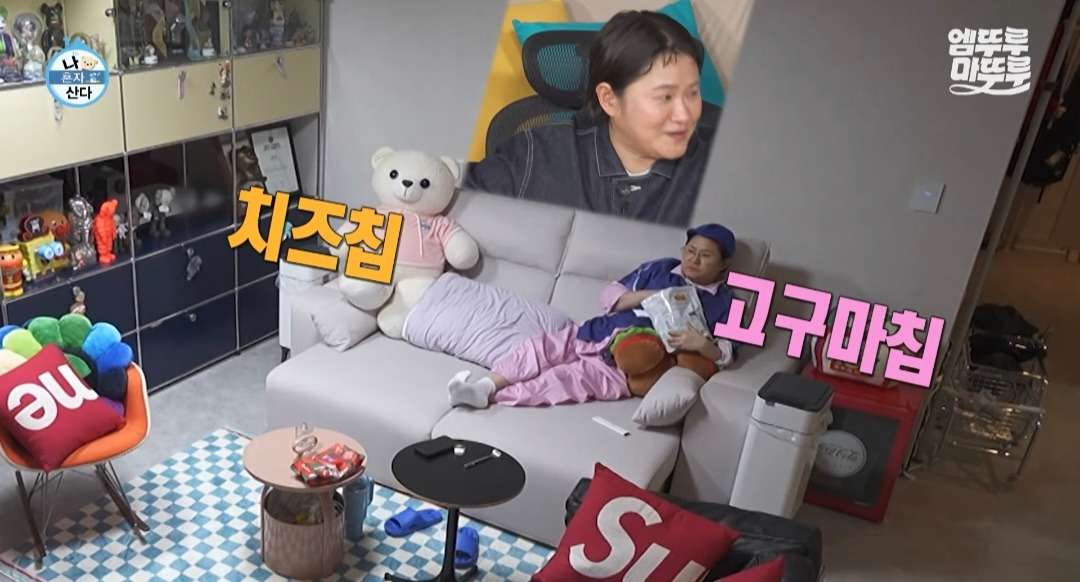 [나혼자산다]-김신영-집-거실-쓰레기통-위치ㅋㅋㅋ-5-이미지