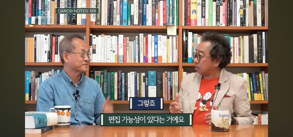 탁월한-사람들은-다-'이걸'-쓰면서-공부한다고-함.jpg-28-이미지