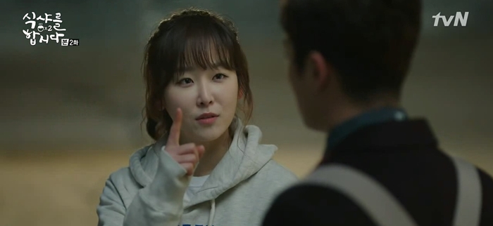 ＜식샤를-합시다2＞-에서-보여주던-백수지의-인생.jpg-5-이미지