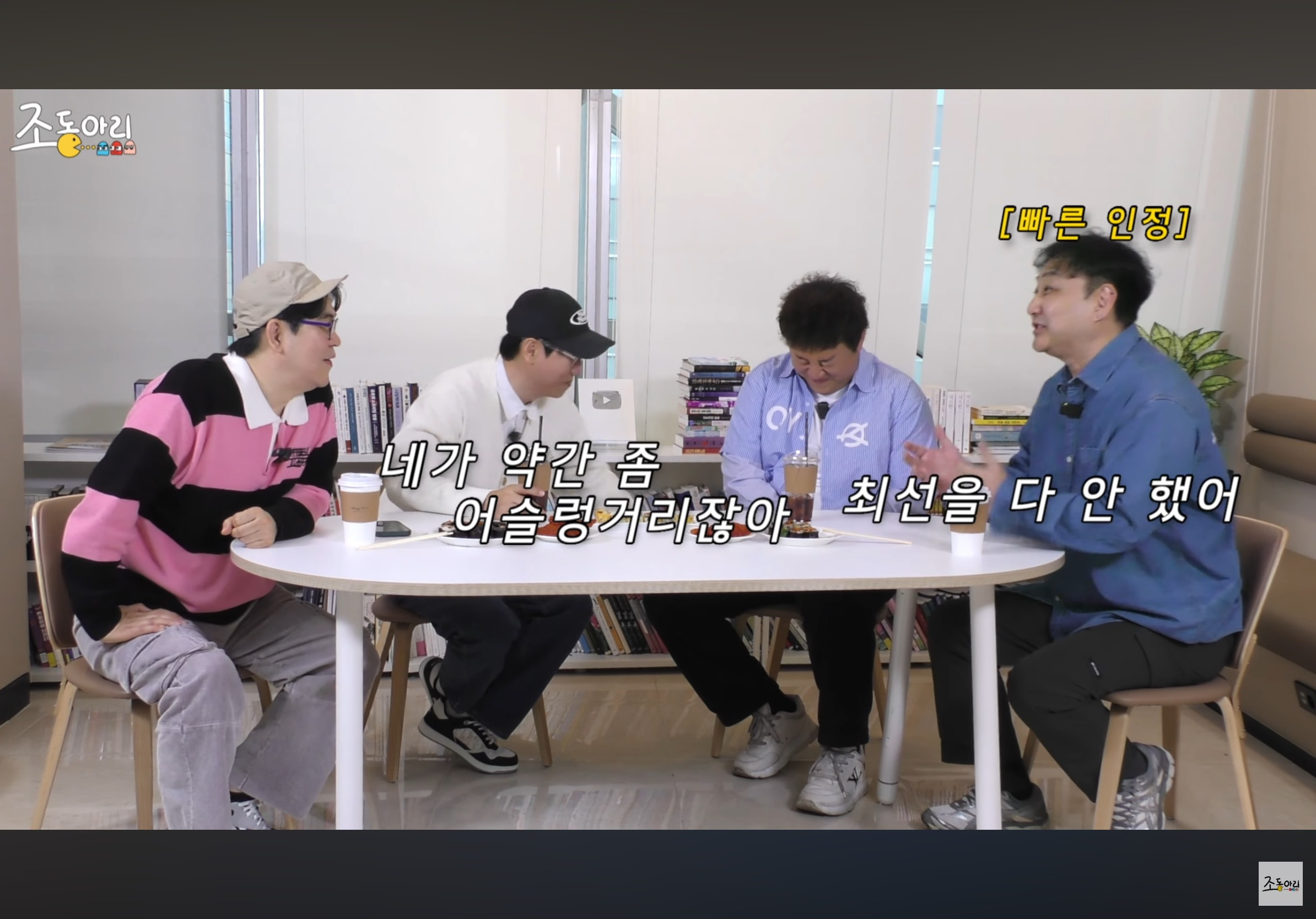 정준하-연예인-야구단-구단주-였다길래-솔직히-거기서도-유흥+친목-열심히-했을거라-생각햇는데-9-이미지