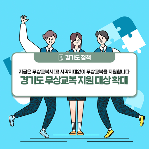 90년대생이-30만원에-사던-교복-현재-가격.jpg-0-이미지