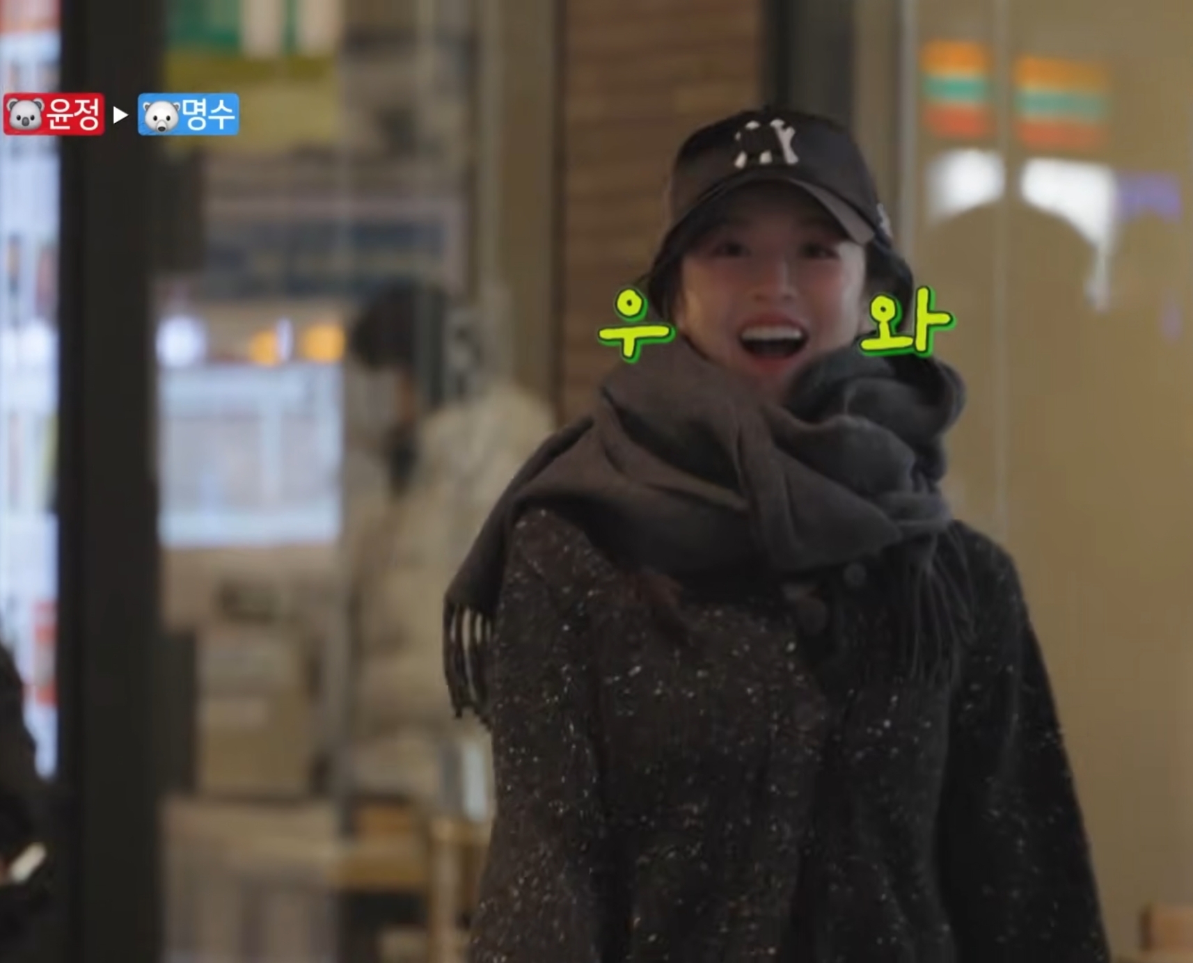 카메라-감독이-신기한-고윤정.jpg-16-이미지