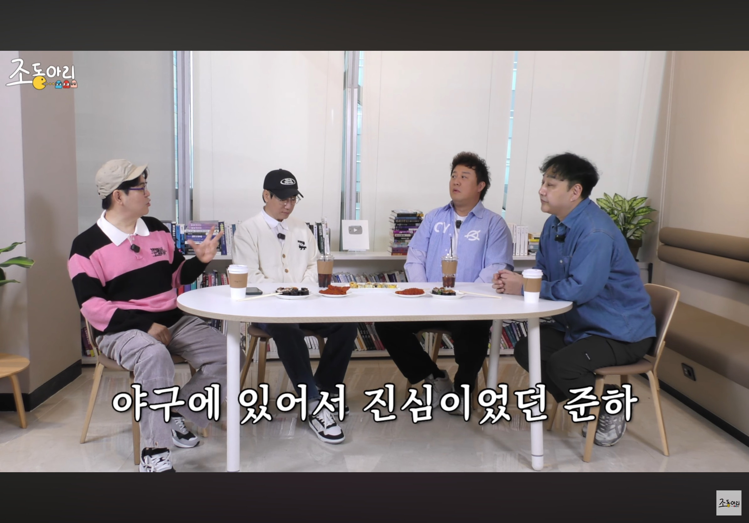 정준하-연예인-야구단-구단주-였다길래-솔직히-거기서도-유흥+친목-열심히-했을거라-생각햇는데-20-이미지